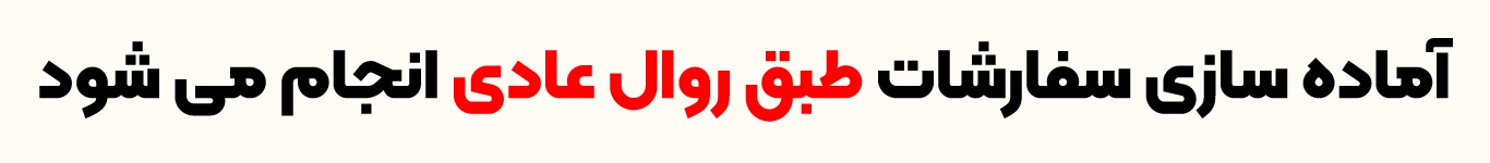 بنر بالای سایت